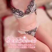 美波かな おはよう❣️ コウテイ