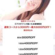 ヒメ日記 2026/04/23 12:36 投稿 美波かな コウテイ