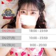 ヒメ日記 2026/04/25 19:25 投稿 美波かな コウテイ