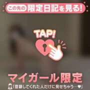 ヒメ日記 2026/02/04 19:31 投稿 ユイ エピソード(品川)