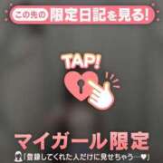 ユイ 本日この後? エピソード(品川)