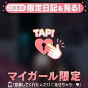 ユイ 本日この後? エピソード(品川)