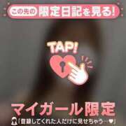 ユイ 本日この後? エピソード(品川)