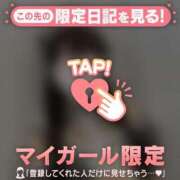 ユイ 本日この後? エピソード(品川)