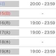 ヒメ日記 2026/02/14 09:22 投稿 ぽん 金瓶梅(きんぺいぱい)(雄琴)