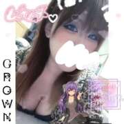 ヒメ日記 2026/02/04 02:58 投稿 くらうん 熟女の風俗最終章 沼津店