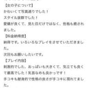 ヒメ日記 2026/02/12 06:04 投稿 あやん E+アイドルスクール　大阪・日本橋店