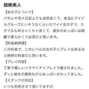 ヒメ日記 2026/02/12 06:13 投稿 あやん E+アイドルスクール　大阪・日本橋店