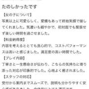 ヒメ日記 2026/02/12 14:38 投稿 あやん E+アイドルスクール　大阪・日本橋店