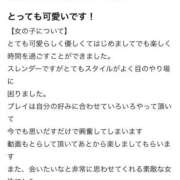 ヒメ日記 2026/02/20 16:48 投稿 あやん E+アイドルスクール　大阪・日本橋店