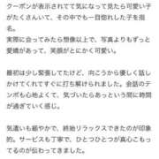 ヒメ日記 2026/02/20 23:36 投稿 あやん E+アイドルスクール　大阪・日本橋店