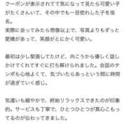 ヒメ日記 2026/02/21 18:39 投稿 あやん E+アイドルスクール　大阪・日本橋店