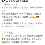ヒメ日記 2026/02/25 18:30 投稿 あやん E+アイドルスクール　大阪・日本橋店