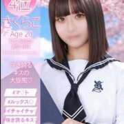 ヒメ日記 2026/03/02 17:22 投稿 さくらこ プレミアム(福原)