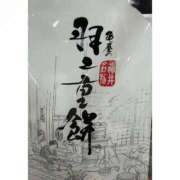 ヒメ日記 2026/03/11 18:41 投稿 さくらこ プレミアム(福原)
