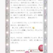 ヒメ日記 2026/02/23 11:01 投稿 八木ちさき 五反田マーマレード(ユメオト)