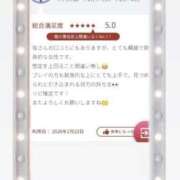 ヒメ日記 2026/02/26 10:30 投稿 八木ちさき 五反田マーマレード(ユメオト)