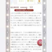 ヒメ日記 2026/02/26 21:30 投稿 八木ちさき 五反田マーマレード(ユメオト)