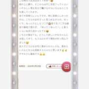 ヒメ日記 2026/02/28 12:30 投稿 八木ちさき 五反田マーマレード(ユメオト)