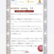 ヒメ日記 2026/03/08 18:01 投稿 八木ちさき 五反田マーマレード(ユメオト)