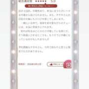 ヒメ日記 2026/03/12 18:30 投稿 八木ちさき 五反田マーマレード(ユメオト)