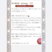 ヒメ日記 2026/03/16 18:30 投稿 八木ちさき 五反田マーマレード(ユメオト)