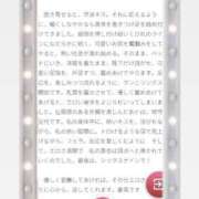 ヒメ日記 2026/03/18 18:31 投稿 八木ちさき 五反田マーマレード(ユメオト)