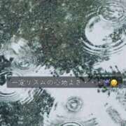 ヒメ日記 2026/03/25 14:28 投稿 八木ちさき 五反田マーマレード(ユメオト)