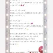 ヒメ日記 2026/03/27 17:11 投稿 八木ちさき 五反田マーマレード(ユメオト)