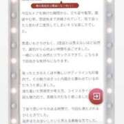 八木ちさき 丁寧で思いやりのある時間・・・🫣❤️‍🔥 五反田マーマレード(ユメオト)