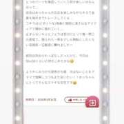 ヒメ日記 2026/04/11 17:01 投稿 八木ちさき 五反田マーマレード(ユメオト)