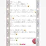 ヒメ日記 2026/04/20 17:30 投稿 八木ちさき 五反田マーマレード(ユメオト)