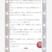 ヒメ日記 2026/04/25 18:30 投稿 八木ちさき 五反田マーマレード(ユメオト)