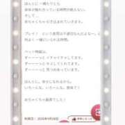 ヒメ日記 2026/05/08 18:30 投稿 八木ちさき 五反田マーマレード(ユメオト)
