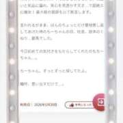 ヒメ日記 2026/05/27 18:31 投稿 八木ちさき 五反田マーマレード(ユメオト)