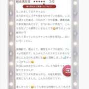 ヒメ日記 2026/06/09 17:31 投稿 八木ちさき 五反田マーマレード(ユメオト)