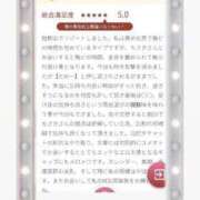 八木ちさき 私のM気質開発をお願いします・・・って🫣 五反田マーマレード(ユメオト)
