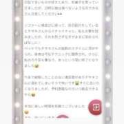 八木ちさき チサキさんに溺れてしまいそうで怖いです・・・って🫣❤️‍🔥 五反田マーマレード(ユメオト)