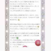 ヒメ日記 2026/06/20 12:31 投稿 八木ちさき 五反田マーマレード(ユメオト)