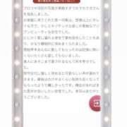 ヒメ日記 2026/06/29 18:01 投稿 八木ちさき 五反田マーマレード(ユメオト)