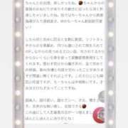 ヒメ日記 2026/07/11 12:31 投稿 八木ちさき 五反田マーマレード(ユメオト)
