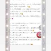 ヒメ日記 2026/07/13 18:31 投稿 八木ちさき 五反田マーマレード(ユメオト)