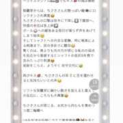 ヒメ日記 2026/07/17 16:31 投稿 八木ちさき 五反田マーマレード(ユメオト)