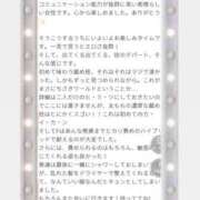 八木ちさき 出てくる出てくる技のデパート🤭❤️‍🔥 五反田マーマレード(ユメオト)