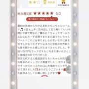 八木ちさき 引きずり込まれた官能の世界・・・🫣❤️‍🔥 五反田マーマレード(ユメオト)