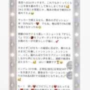 八木ちさき 尽くすドＳ・・・って🫣❤️‍🔥 五反田マーマレード(ユメオト)