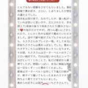 ヒメ日記 2026/08/03 18:31 投稿 八木ちさき 五反田マーマレード(ユメオト)