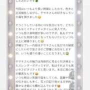ヒメ日記 2026/08/06 16:31 投稿 八木ちさき 五反田マーマレード(ユメオト)