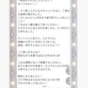 ヒメ日記 2026/08/08 18:01 投稿 八木ちさき 五反田マーマレード(ユメオト)