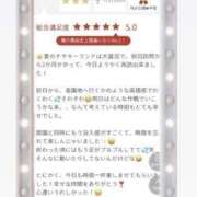 ヒメ日記 2026/08/15 22:00 投稿 八木ちさき 五反田マーマレード(ユメオト)